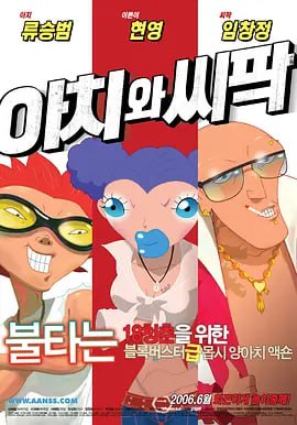 中文字幕成人在线