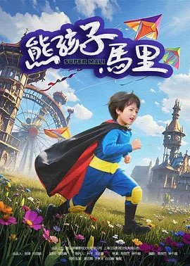 日本在线三级